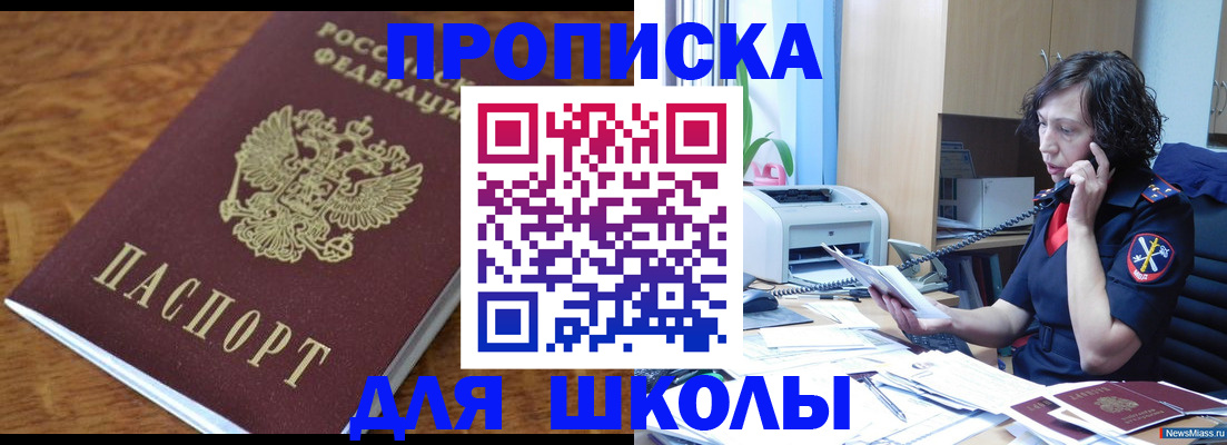 регистрация в Ханты-Мансийске