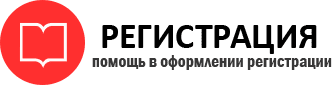 прописка в Ханты-Мансийске id438238